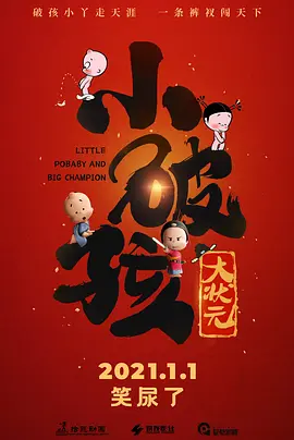 女人背后故事