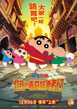 怡红院色