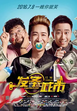 湿透的小姨子