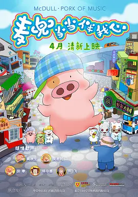 亚洲国产精品不卡毛片a在线