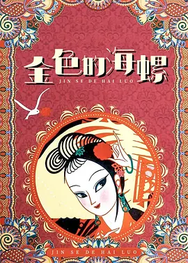 黄页网站能看视频