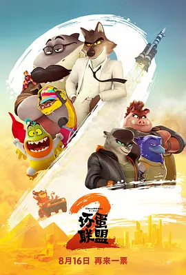 久久免费精品国产72精品剧情