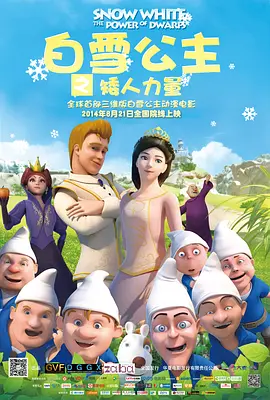 与恶魔有约电视剧免费观看中文版
