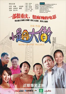 午夜精品剧场