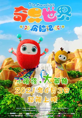 成人午夜久久精品