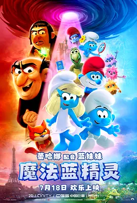 eeuss影院www免费最天堂