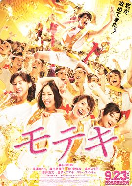 库里奥萨