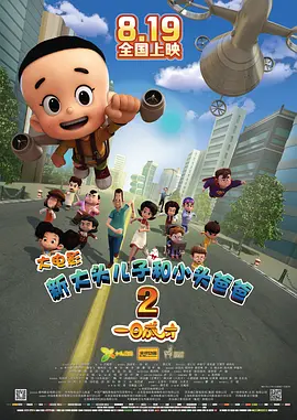 伊人干