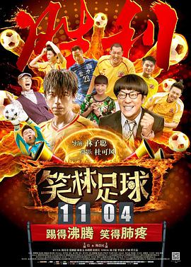 国产区香蕉精品系列在线观看不卡