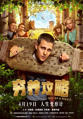 欧美黄色一级在线