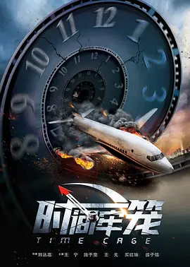 黑人巨