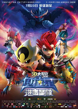 观音南2020