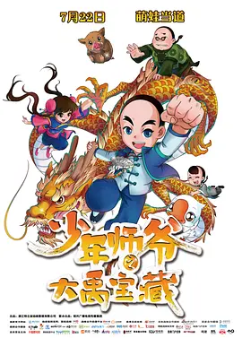 国产福利免费观看