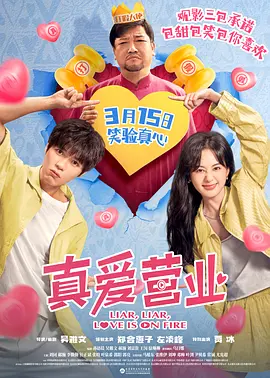 gogogo免费观看高清视频大全下载