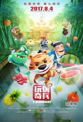 隔壁的女人