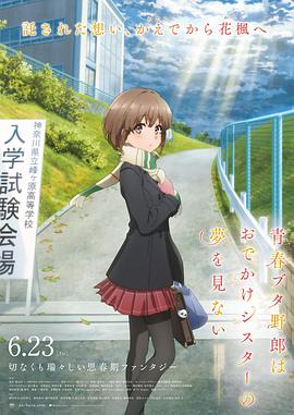 青春期姐姐