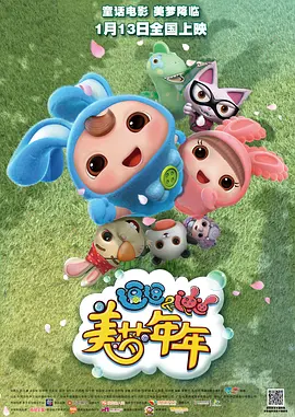 世界尽头的爱