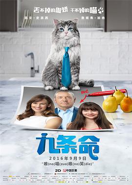 一次都没做过的女人