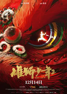 99精品国产综合久久久久