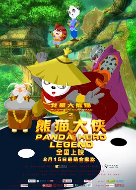 岳在做饭在下添好爽
