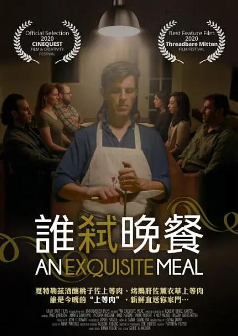 一区二区三区国产精品