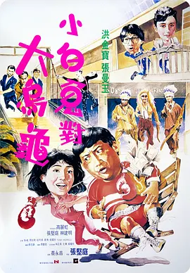 婷婷狠狠干