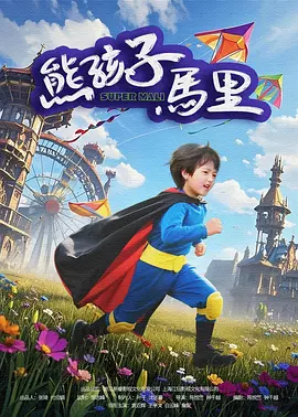 国产片侵犯亲女视频播放