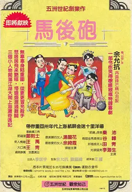 亚洲欧美激情在线