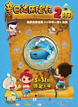 日本三级香港