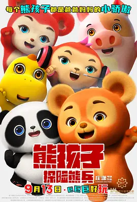 中文字幕一区二区三区视频在线