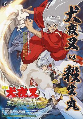 《秘密爱》大尺度片段