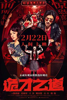 美女叉开腿让男生捅