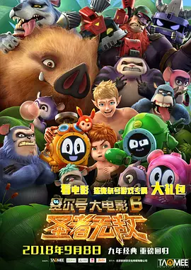 欧美xx在线