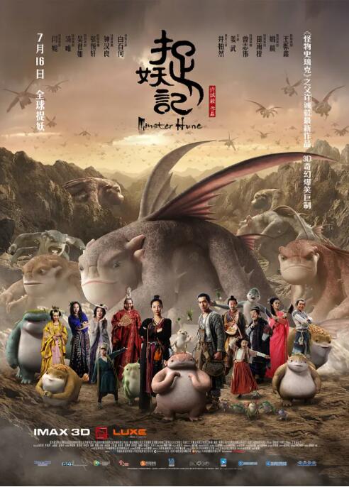 亚洲香蕉综合在人在线时看