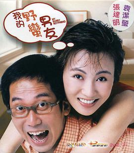 正在播放国产精品