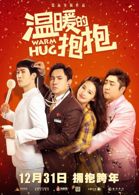 99精品高清视频一区二区