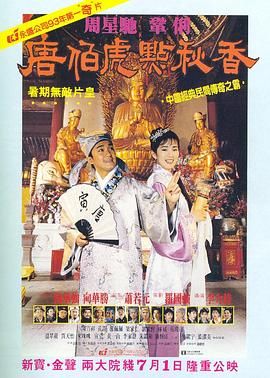 男操女逼