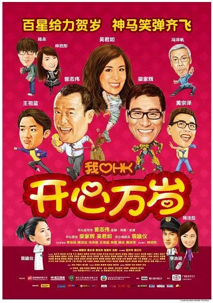 欧美日韩中文字幕三区