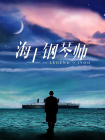色视频在线播放
