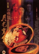 乡野孽乱