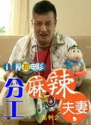 老师和学生三级全黄