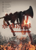 中文字幕不卡一区2021