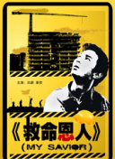 在洗澡的女朋友