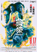 很黄的叫床口述