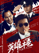 《说谎的小狗会被吃掉》