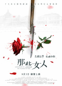 崛口奈津美