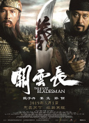 伊人色综合久久天天