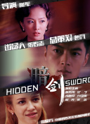 七仙女欲春2未删减版版