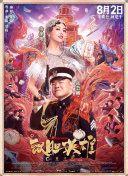 日本免费第一区二区三区
