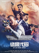 国产成人免费影片在线观看